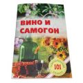 Книга рецептов