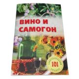 Книга рецептов