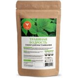 Набор трав и специй Травяная бодрость 62 г.