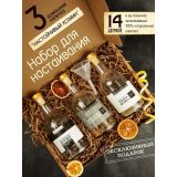 Подарочный набор из 3 бутылок Настойчивый хозяин №1